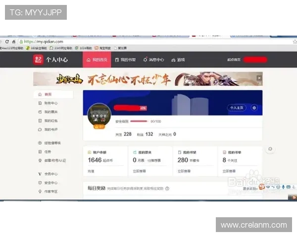 凯发登陆网会员注册成功后如何完善个人资料提升游戏体验