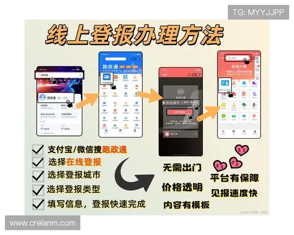 凯发网上登录入口下载全流程指南帮助玩家顺利注册与登录体验更佳